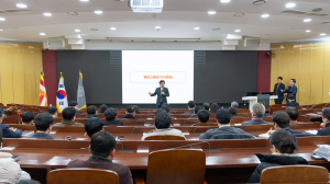 동국대 WISE캠퍼스, 설명회 개최  ‘글로컬대학 30 모델’ 비전 발표