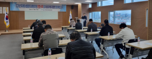 포항시 북구청, 아프리카돼지열병 확산 막는다