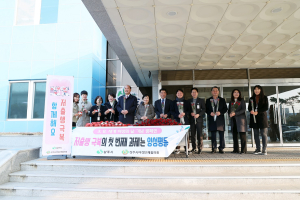 상주시, 3. 8 세계 여성의 날 캠페인 전개
