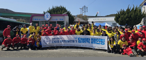 포항 ‘다무포하얀마을 만들기’ 담벼락 페인팅
