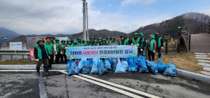 김천시 대항면 새마을남녀협의회, 환경정비 진행
