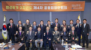 경북도, 대한민국 어디서나 살기 좋은 지방시대 구현