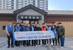 포항시 장량동, 새봄맞이 경로당 대청소