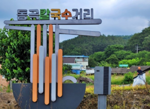 달성군, 치매안심거리 신규조성ㆍ치매기억카페 지정