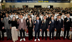 경북 청년들 ‘글로벌 항공산업’ 인재로 키운다