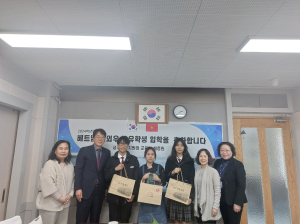 성주교육청, 해외 유학생 입학 격려ㆍ면담
