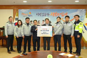 김천시 자율방범연합대, 복지재단에 성금 200만원 기탁