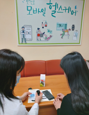 김천시, 모바일 헬스케어 대상자 모집