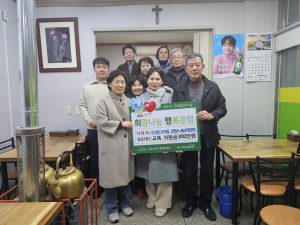 대구 수성구 수성2ㆍ3가동 희망나눔위, 교복 구입비 지원
