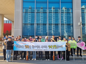 대구강북경찰서, 의무위반예방 합동 캠페인 실시