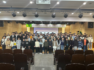 대구대 글로벌브릿지 영재교육원, 2024학년도 입학식ㆍ학부모 워크숍 개최