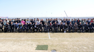 문경시 소프트테니스협회장ㆍ축구협회장 이취임