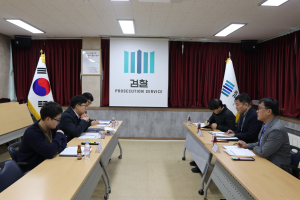 의성지청, 검ㆍ경 실무자 협의체