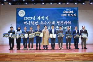 적극행정으로 소통하는 경북교육 실현