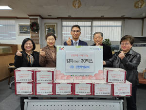 대구 동구 신천제일교회, 신천3동에 김치 30박스 기탁