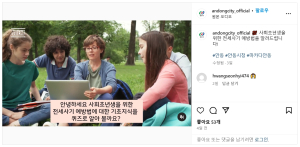 안동시, AI 활용 전세사기예방 영상 제작