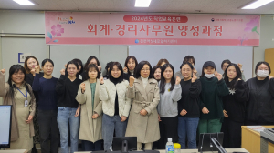 여성의 사회 진출에 앞장서는 김천시