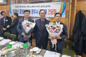 영주 출신 중앙부처 공무원, 지역발전에 ‘솔선수범’