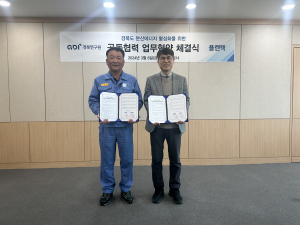 플랜텍-경북연구원, 분산에너지 활성화 업무협약 체결