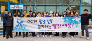 포항 용흥동 청소년지도위원, 청소년유해환경 지도ㆍ홍보