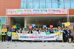 대구 중구, 개학기 어린이 교통안전 캠페인
