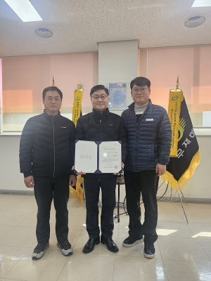 대구공공시설관리공단 달성사업소, 무재해 14배수 달성