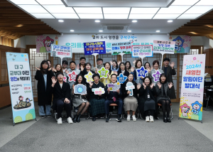 영천의 매력 홍보 ‘알림이단’ 발대식