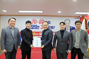 추경호,‘물산업 거점 도시 달성군’ 힘쏟기