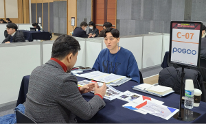 포스코, 중소기업과 소통강화 상생 생태계 조성