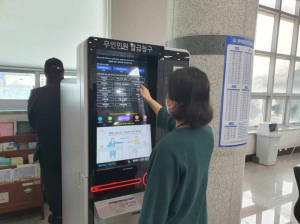 포항시, 운전면허시험장 무인민원발급기 운영