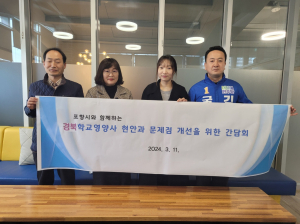 김상헌 “학교 비정규직 영양사 처우 개선 최선”