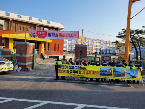 포항남부경찰서, 교통안전 캠페인 실시