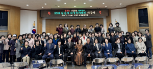 경산시 여성아카데미 개강