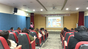 김천시립도서관, 상반기 자원봉사자 교육