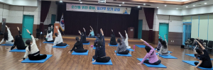 대구 동구보건소 ‘행복한 임신ㆍ건강한 출산’ 프로그램 운영
