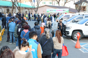 대구 중구, 봄맞이 나무 나눠주기