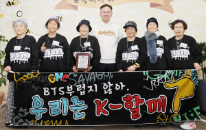 칠곡할매래퍼 ‘아이돌 인기 부럽지 않네’
