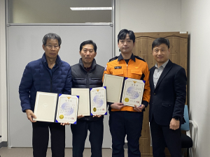영양署, 미귀가자 조기발견 유공장 수여