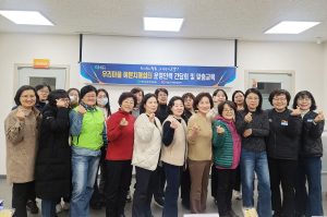 청송군치매안심센터, 운영자 교육ㆍ간담회