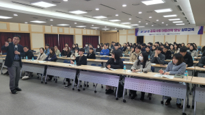 구미시, 공모사업 대응전략 향상 실무교육