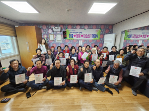 청도군 매전면, 마을행복학습센터 개강