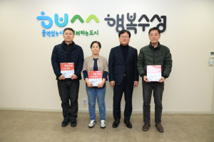 나눔 잇는 ‘착한가게’로 대구 수성구는 따뜻