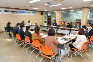 영주시, 민원처리 단축률 향상 힘쏟아