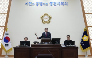 영천시의회, 의사 복귀 촉구 결의안 채택
