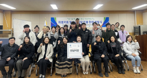 대구한의대 산학협력단, 골목상권 살리기 사업