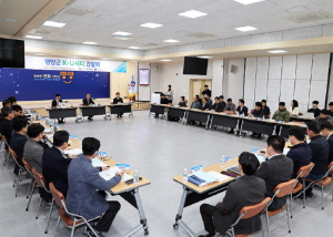 경북도 ‘영양군 케이푸드 U시티’ 조성 간담회