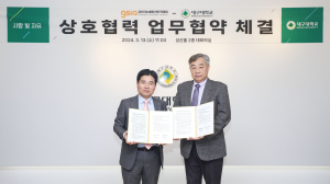 42경산-대구대 업무협약 체결