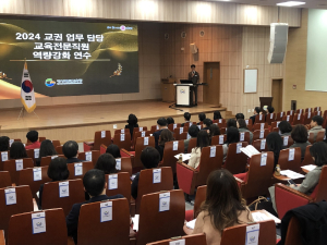 교육활동 담당 역량강화 연수 경북교육청, 규정ㆍ절차 안내