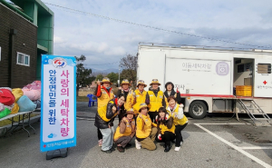 경북적십자 영주안정봉사회, 찾아가는 사랑의 세탁봉사