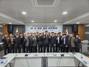 경북도, 사회간접자본 국비확보ㆍ도-시군 대책회의